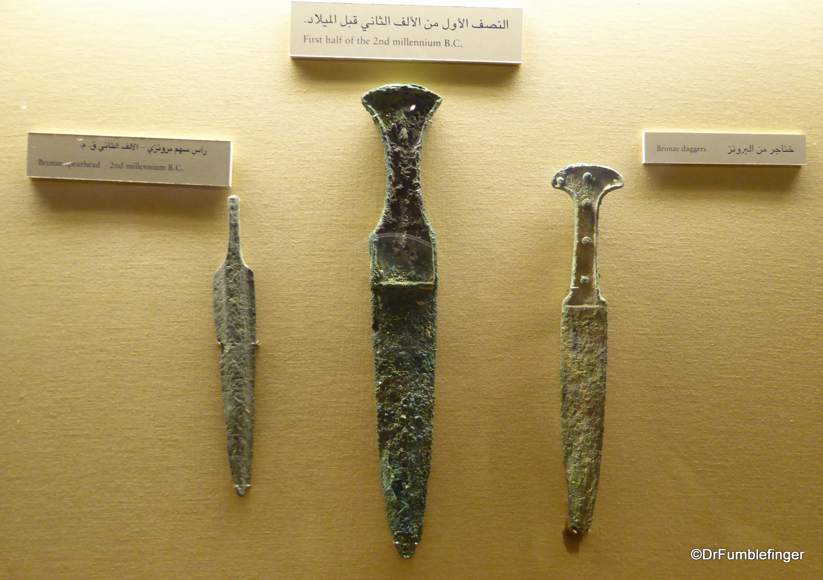 Ancient artifacts, Dubai Museum