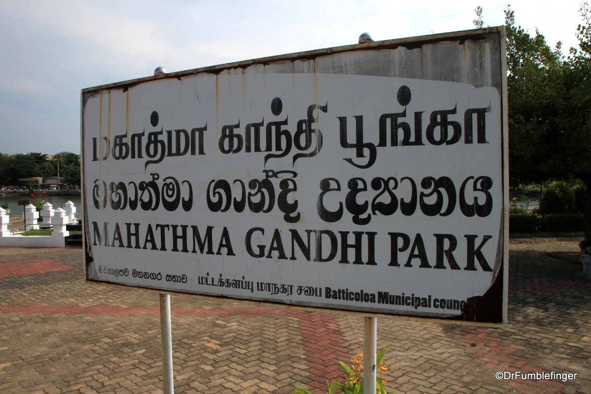 Mahatma Gandhi Park, Batticaloa