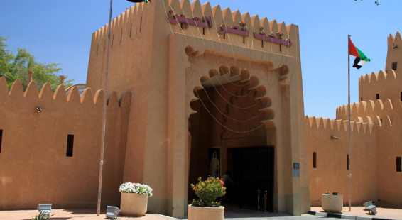02 Al Ain Palace Museum (6)