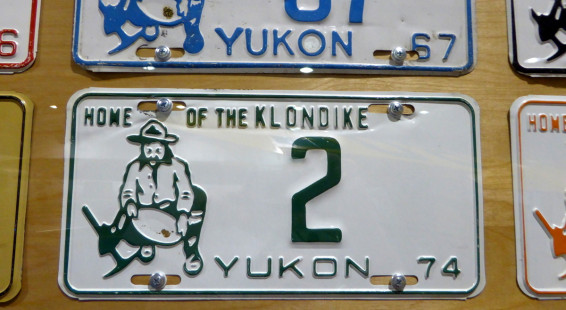 Yukon Transporation Museum (135)