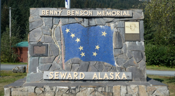 Seward Benny Benson Memorial (1)